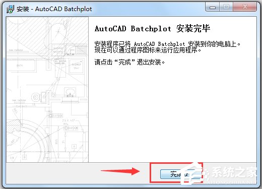 AutoCAD Batchplot(CAD批量打印插件) V3.5.9