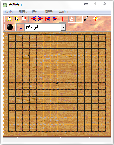 五子棋游戲軟件 V5.5綠色版