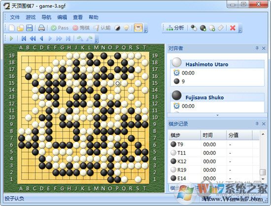 天頂圍棋7(人機(jī)對弈) v7.0最強(qiáng)版