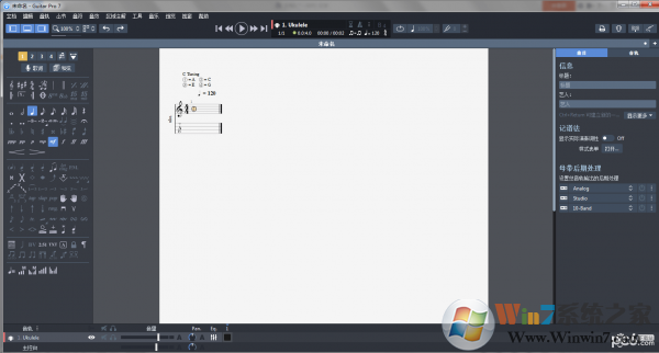 吉他譜軟件Guitar Pro