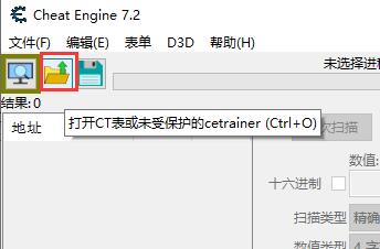 天穗之咲稻姬種植增強(qiáng)CE修改器下載_天穗之稻田姬超級(jí)種植CE修改下載