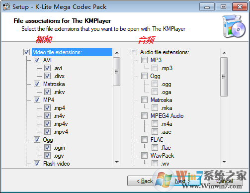 音頻視頻解碼器