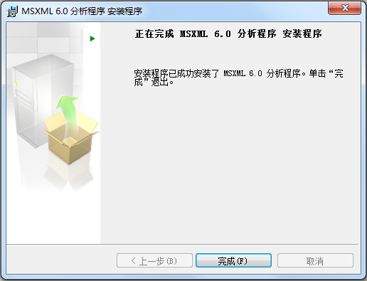 MSXML(微軟xml解析器) V6.10.1129.0