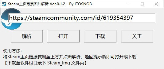 Steam主頁(yè)背景圖片解析