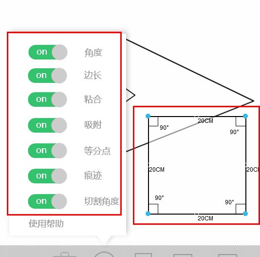 幾何畫板手機(jī)版下載