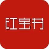 紅寶書英語詞匯軟件