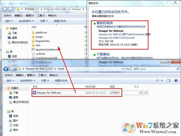 Passper for RAR中文版下載_Passper for RAR官方版3.6.1.1