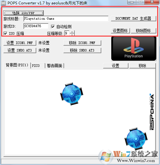 POPS Converter(PBP轉(zhuǎn)ISO工具) V1.7 漢化綠色版