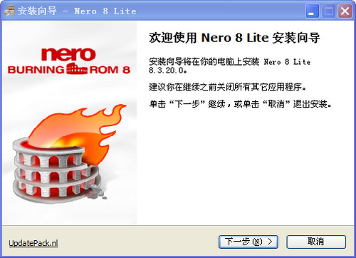 Nenero Burning Rom(刻錄軟件) V8.3.20.0 中文破解版