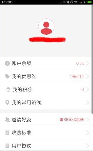 58速運(yùn)app下載