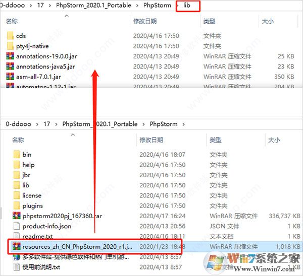 PhpStorm中文版官方免費(fèi)下載_phpstorm(漢化補(bǔ)丁)2016.3