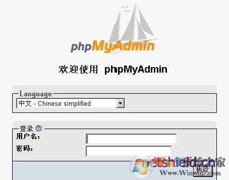 PhpMyAdmin(附配置教程)