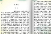 小說朗讀器