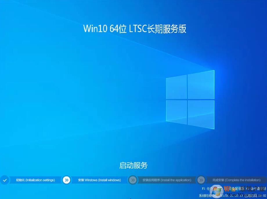 Win10 LTSC 2021下載