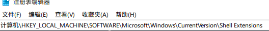 Win11資源管理器換回Win10舊版樣式方法