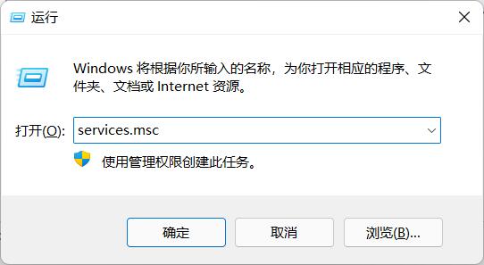 Win11徹底關閉自動更新方法,解決Win11自動更新怎么關閉問題