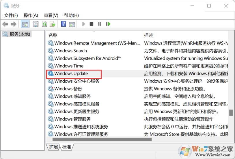 Win11徹底關閉自動更新方法,解決Win11自動更新怎么關閉問題