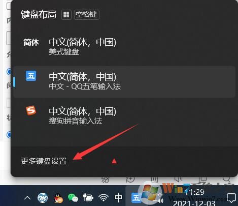 Win11怎么刪除輸入法？Win10刪除輸入法詳細教程