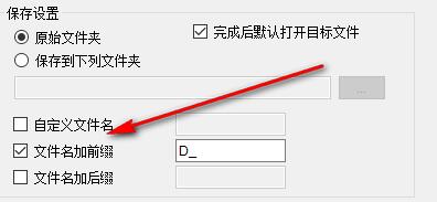 PDFdo PDF Converter(pdf轉(zhuǎn)換器)3.0綠色版