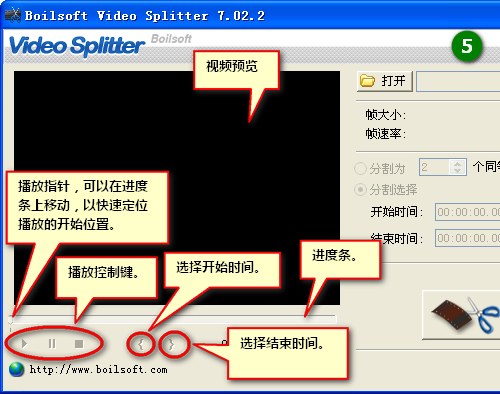 Boilsoft Video Splitter(視頻分割) V7.02.2 漢化綠色版