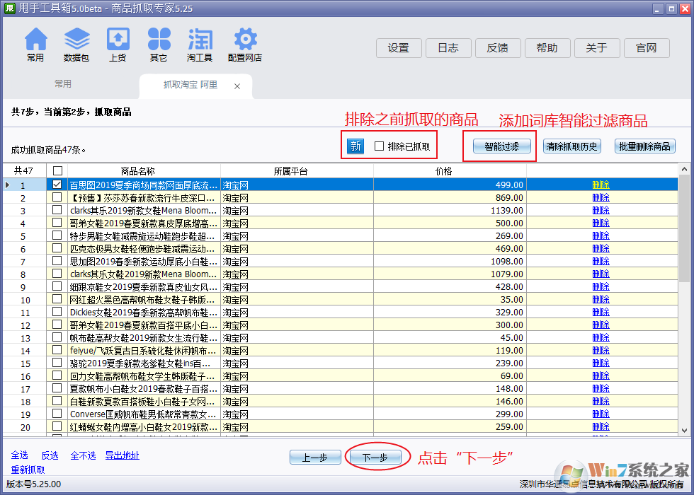 _甩手工具箱官方免費(fèi)下載5.77.00