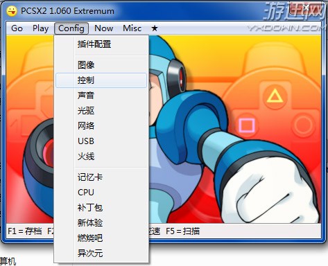 龍珠z電光火石3PC中文版