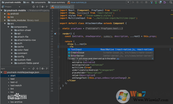 WebStorm(HTML編輯工具)