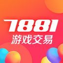 7881游戲交易平臺