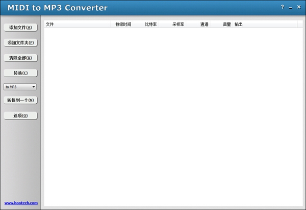 MIDI to MP3 Converter(MIDI轉(zhuǎn)MP3格式轉(zhuǎn)換器) V3.3.927 綠色版