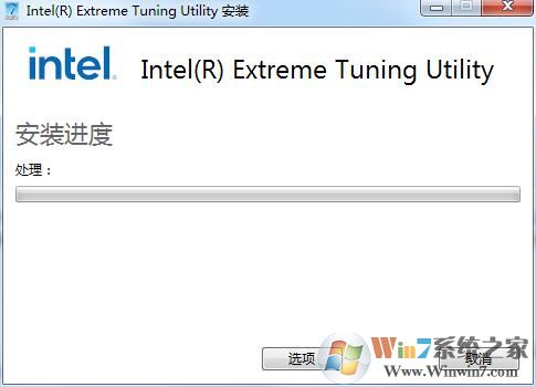 英特爾Intel XTU超頻工具