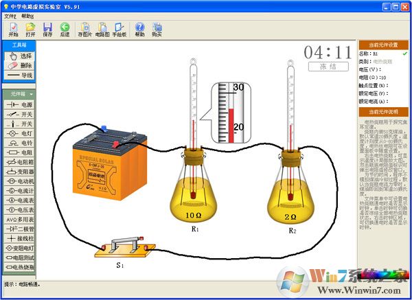 中學(xué)電路虛擬實(shí)驗(yàn)室