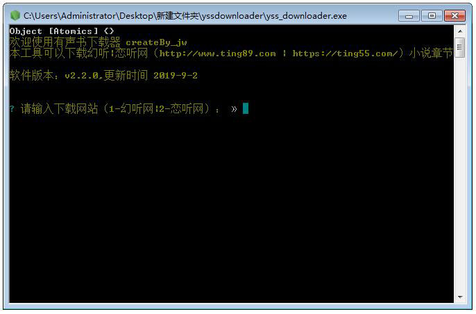 yss downloader