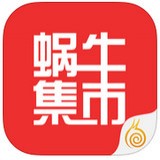 蝸牛集市(游戲交易) 