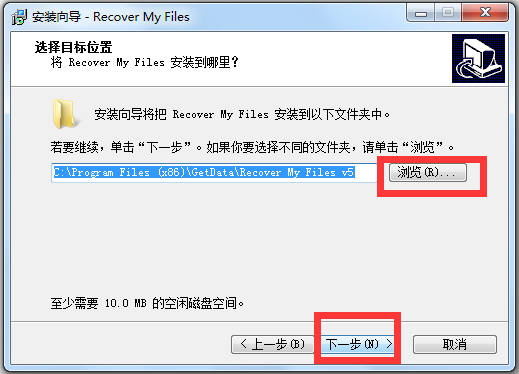 Recover My Files(數(shù)據(jù)恢復軟件)