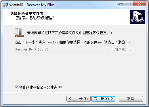 Recover My Files(數(shù)據(jù)恢復軟件)