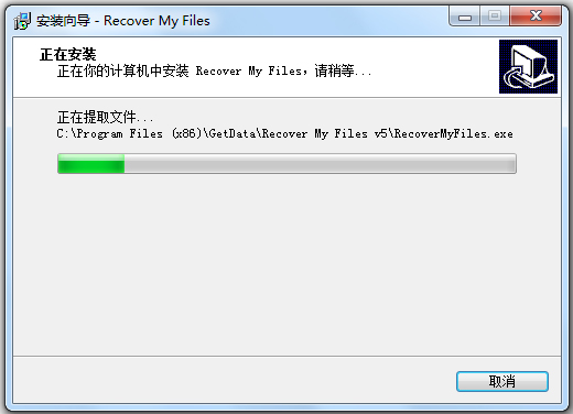 Recover My Files(數(shù)據(jù)恢復軟件)