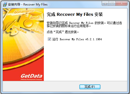 Recover My Files(數(shù)據(jù)恢復軟件)