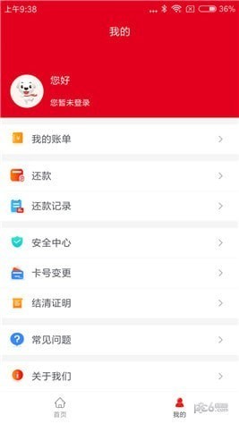 長銀消費(fèi)金融app下載