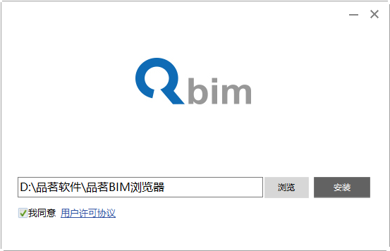 品茗BIM瀏覽器