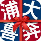 浦發(fā)銀行信用卡APP