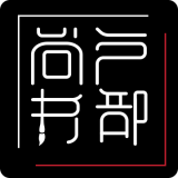 戶部尚書(財務管理)