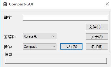 Compact-GUI