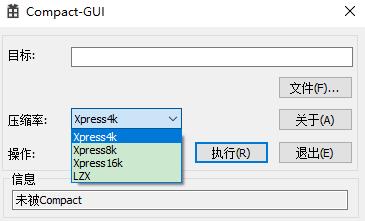 Compact-GUI