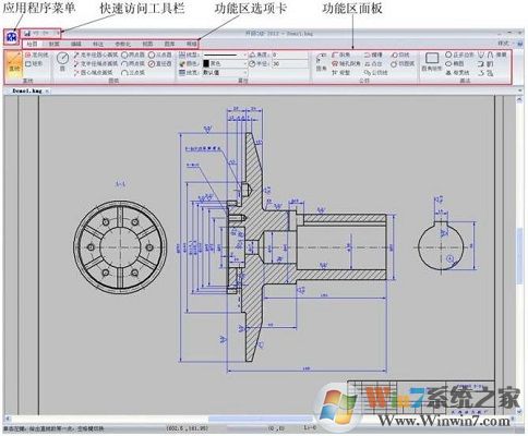 開目CAD V2012