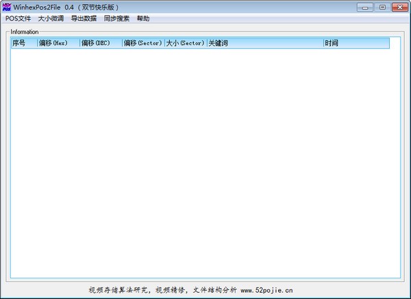 WinhexPos2File