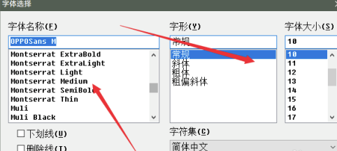 noMeiryoUI中文版怎么更換電腦字體