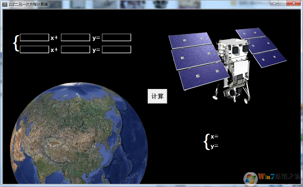 二元一次方程計算器