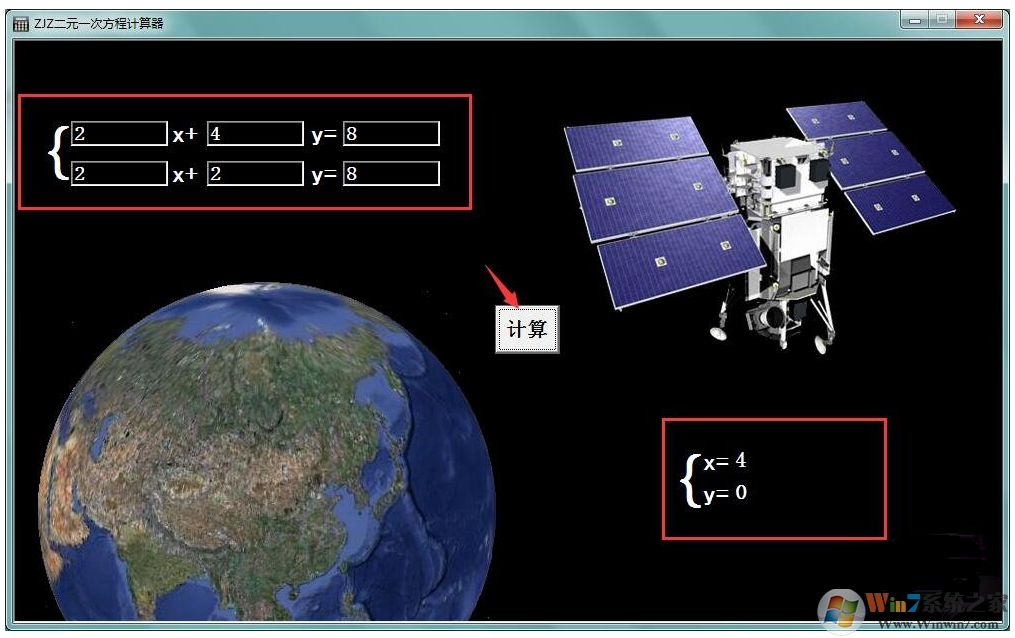 ZJZ二元一次方程計算器