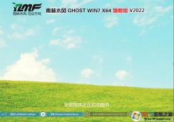 2019雨林木風(fēng)Win7旗艦版下載 | Win7旗艦增強(qiáng)版ISO鏡像