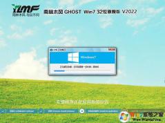 雨林木風(fēng)GHOST WIN7 32位系統(tǒng)經(jīng)典快速版 v2023